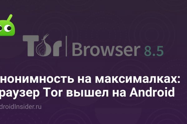 Даркнет кракен