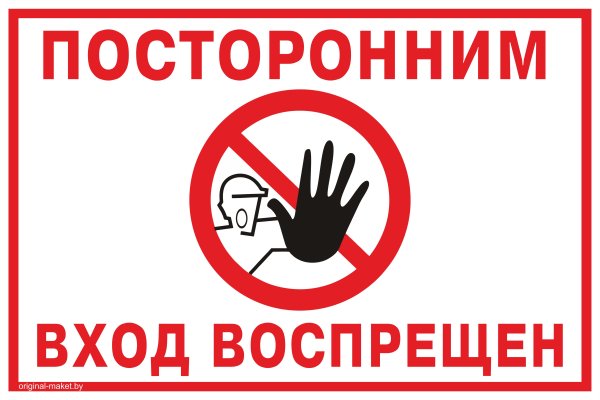 Мега или кракен