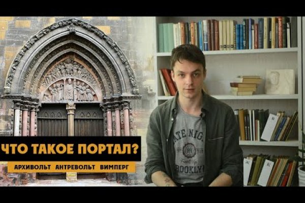 Почему не могу зайти на кракен