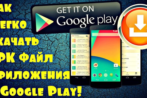 Как вернуть аккаунт кракен