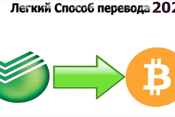 Что такое кракен маркетплейс в россии