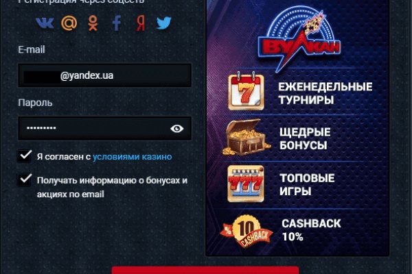 Kraken магазин ссылка