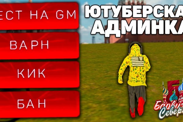 Кракен сыл ссылка