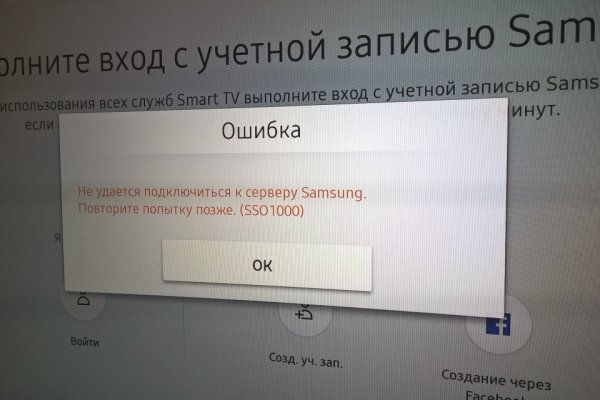 Как зарегистрироваться в кракен в россии