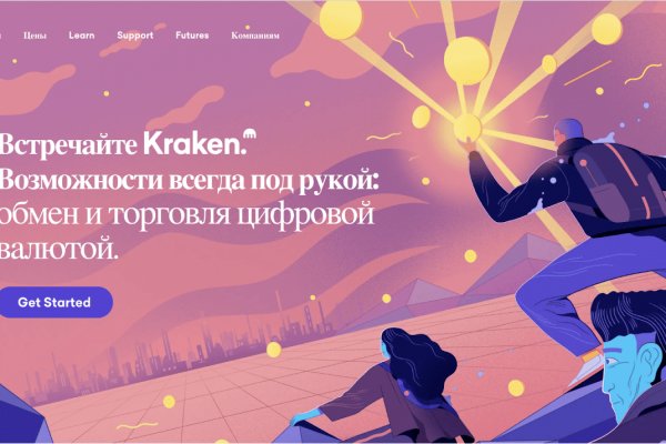 Кракен официальная ссылка vtor run
