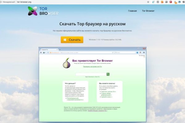 Ссылка на сайт кракен в тор
