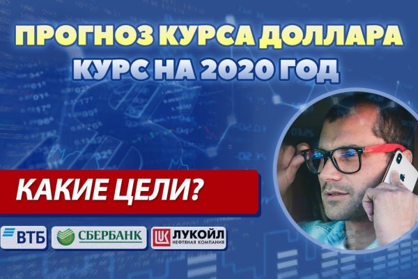 Кракен нар