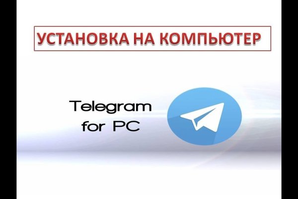 Как купить через кракен