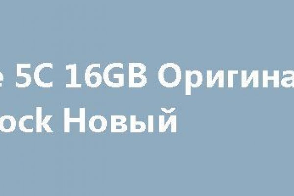 Как найти кракен в торе