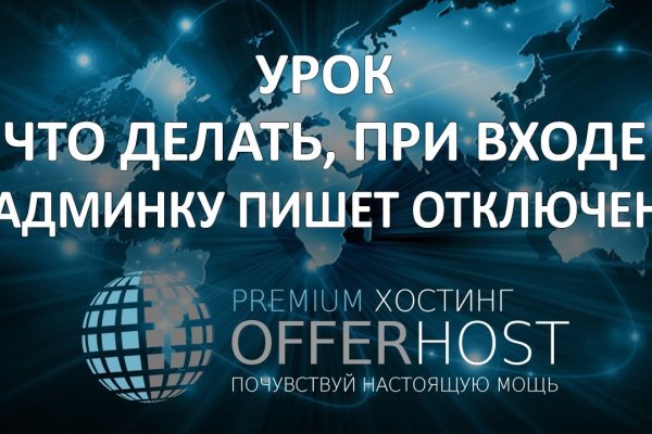 Кракен сайт закладок