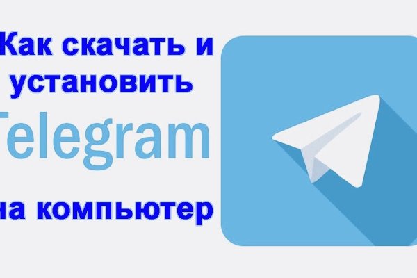 Как вернуть аккаунт кракен