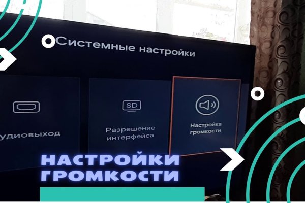 Кракен сайт в тор браузере