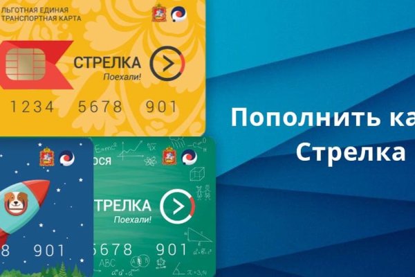 Кракен шоп даркнет