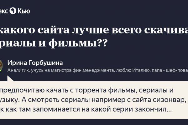 Кракен шоп интернет нарко