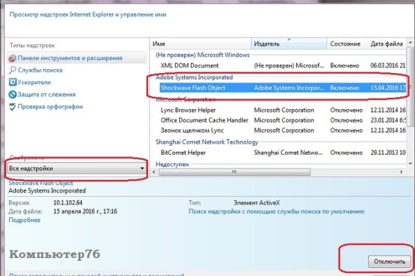 Kraken https что это