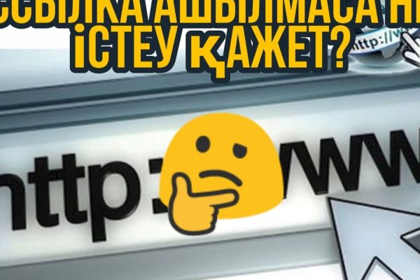 Как зайти на kraken в 2024
