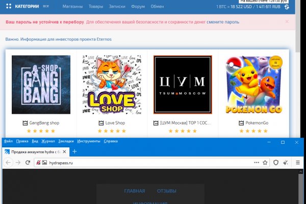 На сайте кракен пропал пользователь