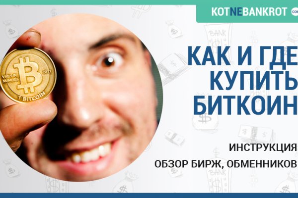 Кракен что продают