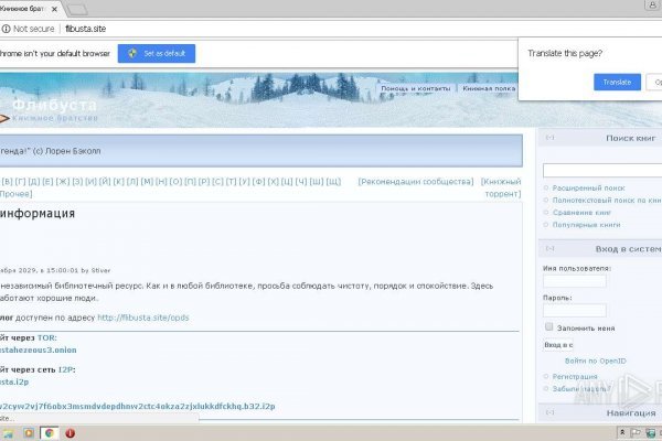 Кракен онион ссылки