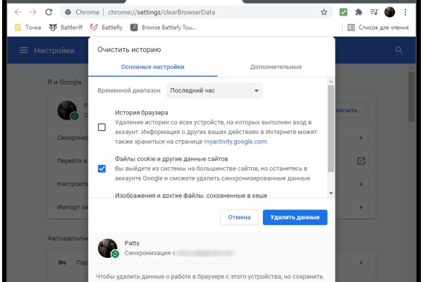 Kraken ссылка tg