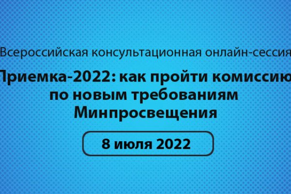 Кракен 12 at