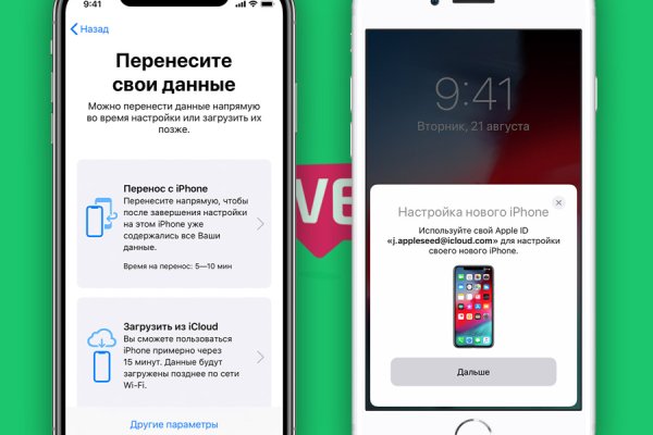 Почему кракен перестал работать
