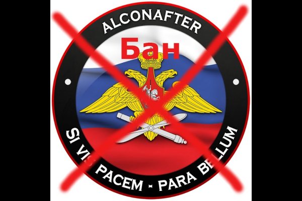 Кракен плейс