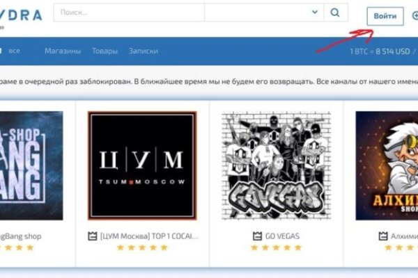 Kraken магазин интернет