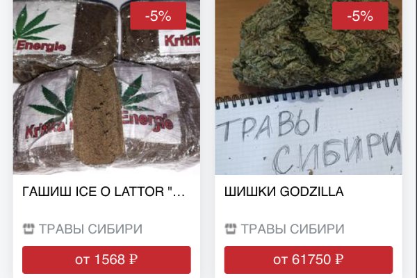 Зеркало кракен