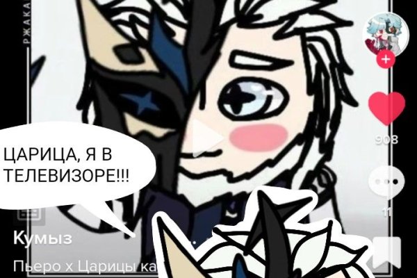 Кракен наркомагазин