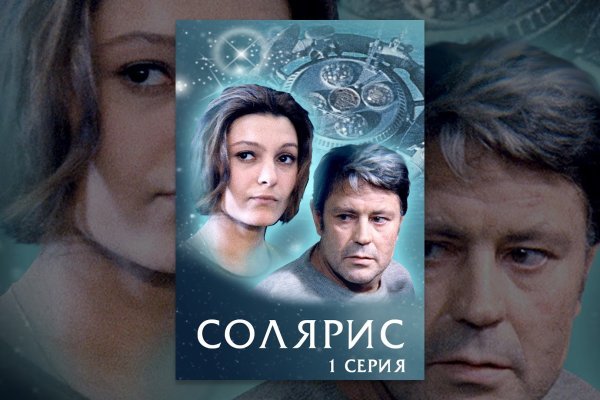 Как зайти на маркетплейс кракен