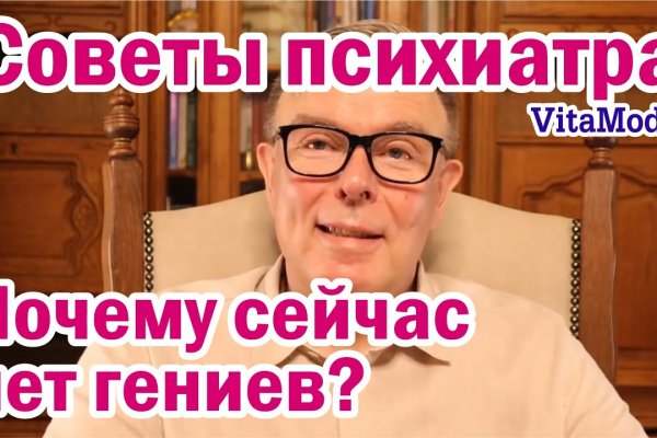 Кракен портал