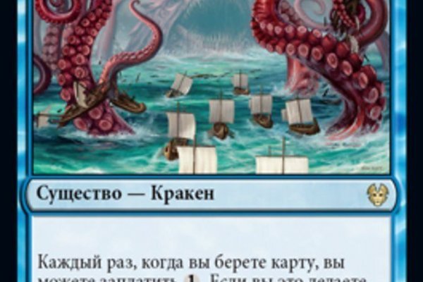 Kraken ссылка тор 2krnk biz kraken17ate pro