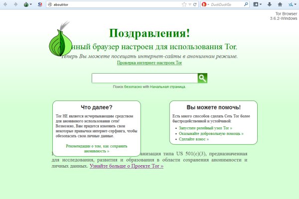 Кракен войти kraken darknet 2n com