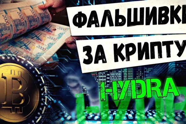 Кракен 12 сайт