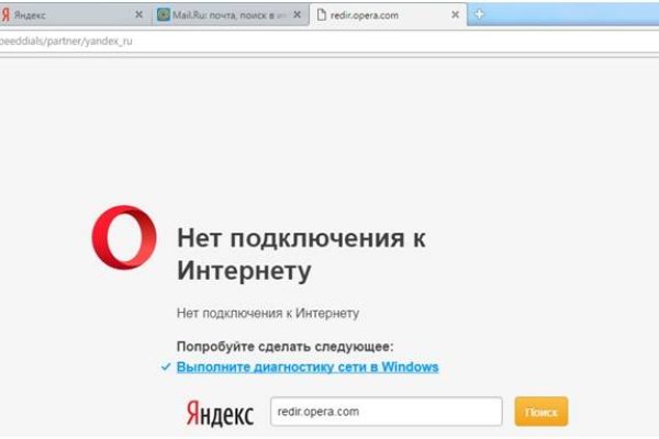 Ссылка на кракен тор браузер