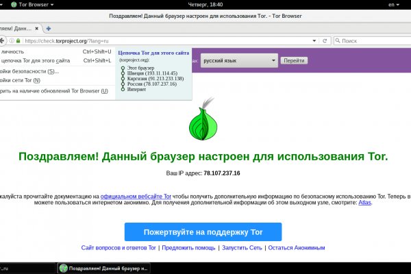 Кракен шоп интернет нарко