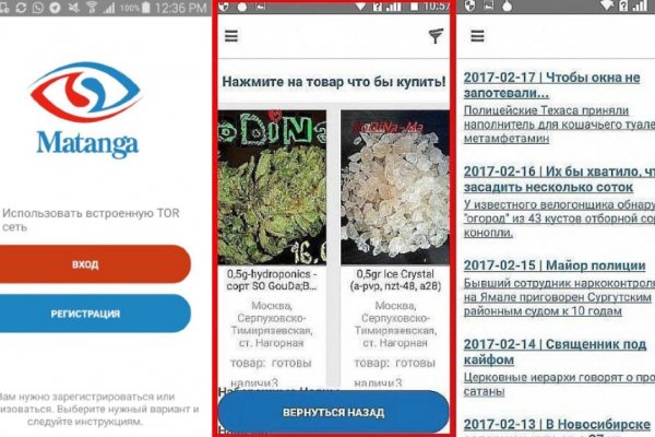 Как через сафари зайти на кракен