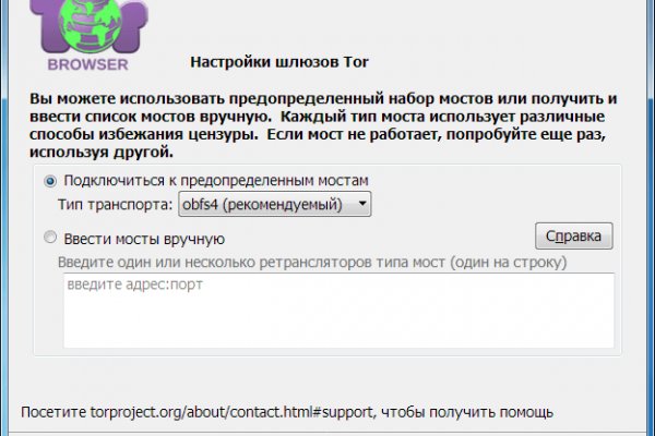Kraken вывод денег