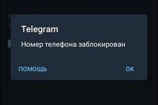 Кракен сайт работает