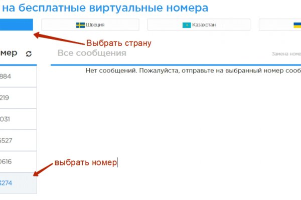 Кракен рабочее зеркало