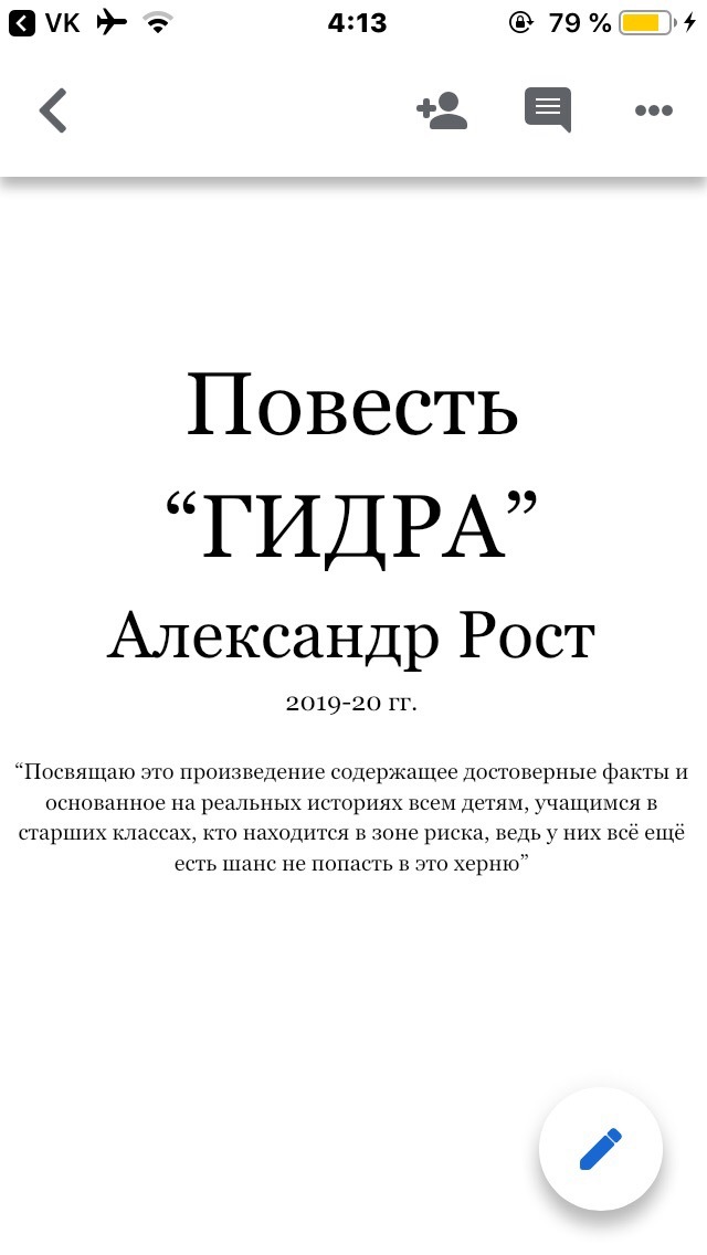 Как восстановить пароль на кракене
