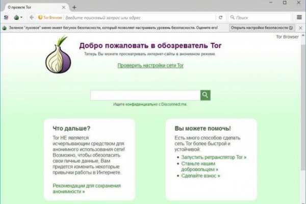 Кракен купить меф