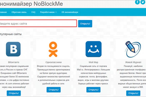 Сайт kraken darknet