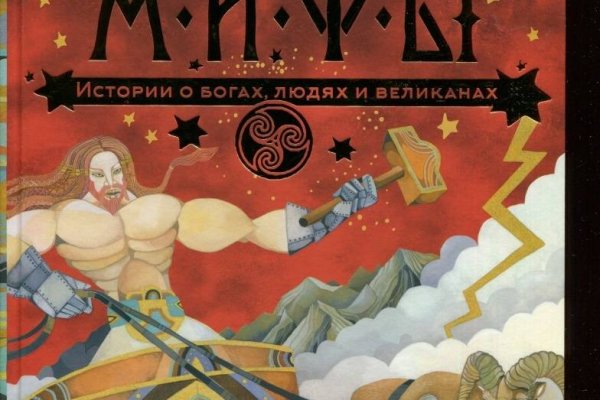 Что продают на кракене