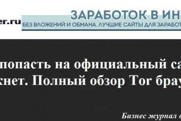 Кракен тор kraken014 com
