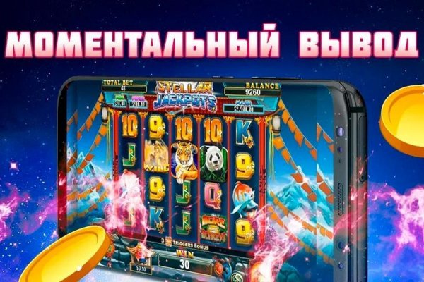 Ссылки в тор