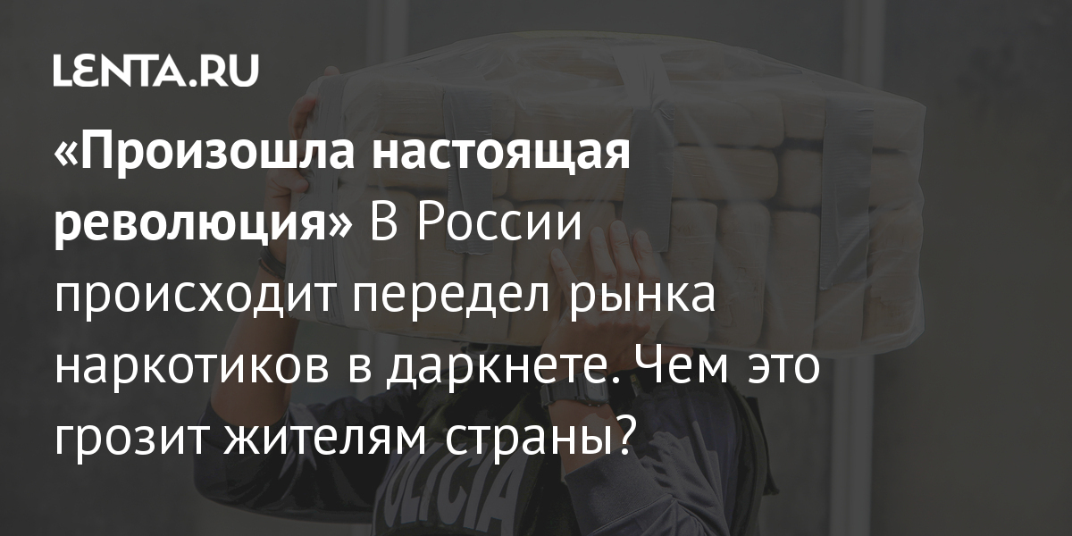 Ссылка на сайт кракен в тор